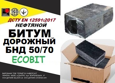 БНД 50/70 Ecobit EN 12591:2017 битум дорожный нефтяной вязкий